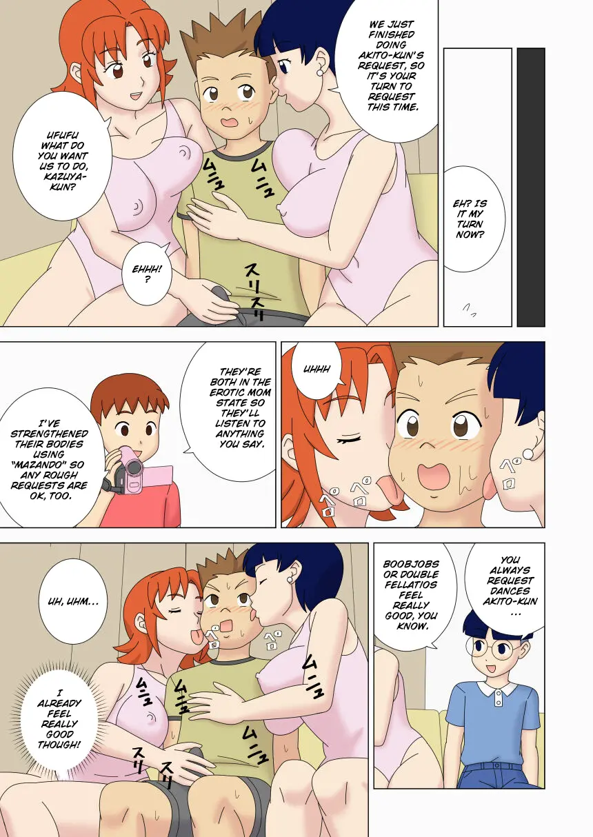 Image #33