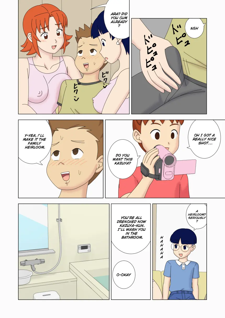 Image #34