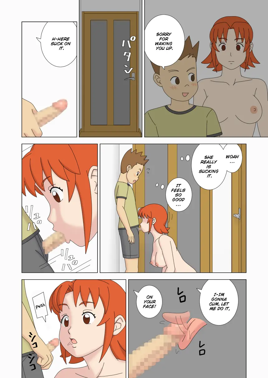 Image #42