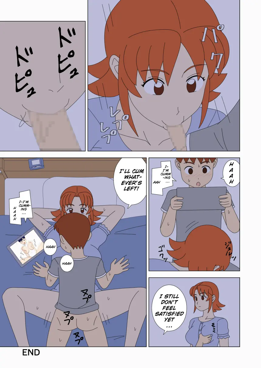 Image #5