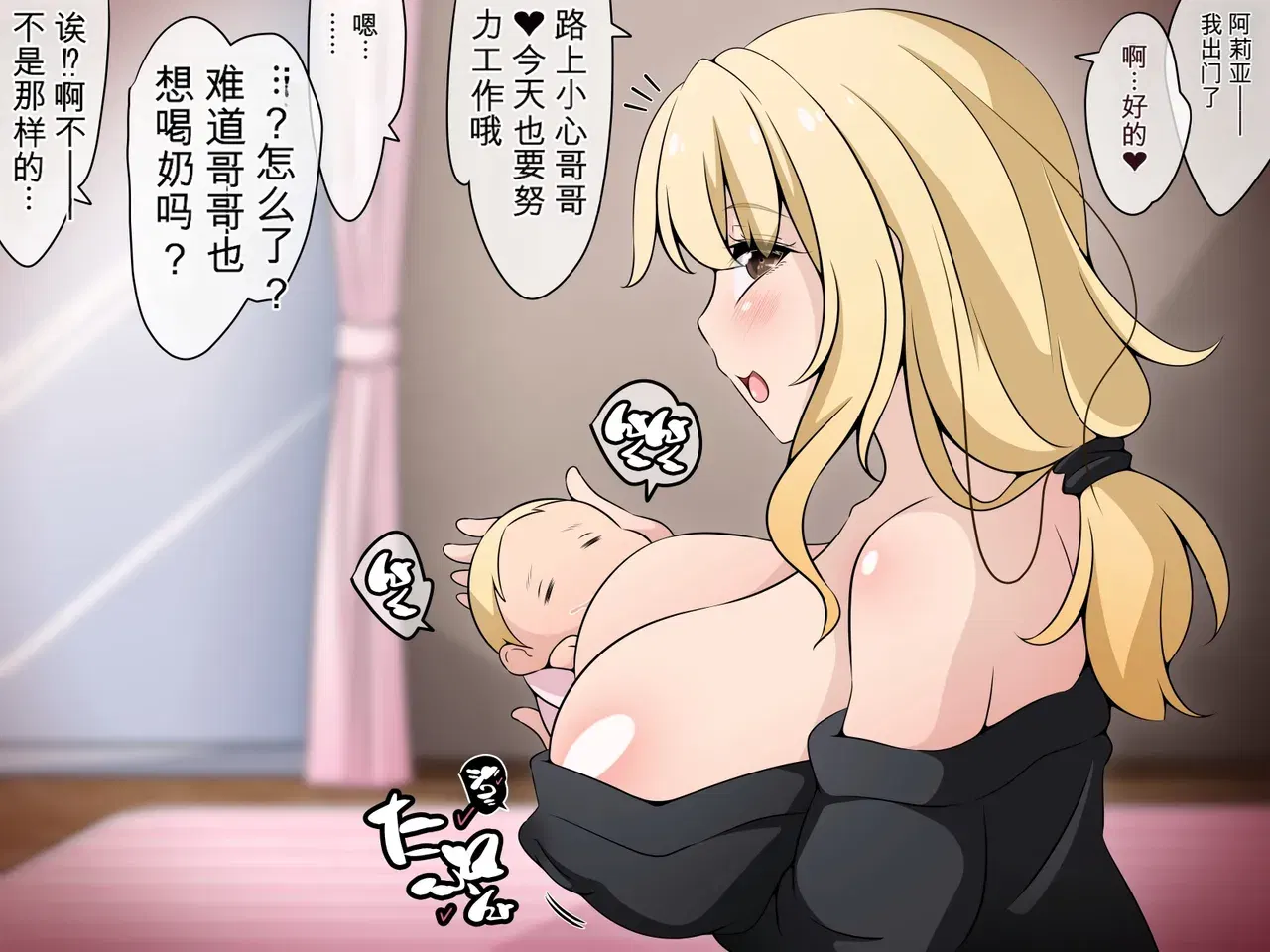 Image #158