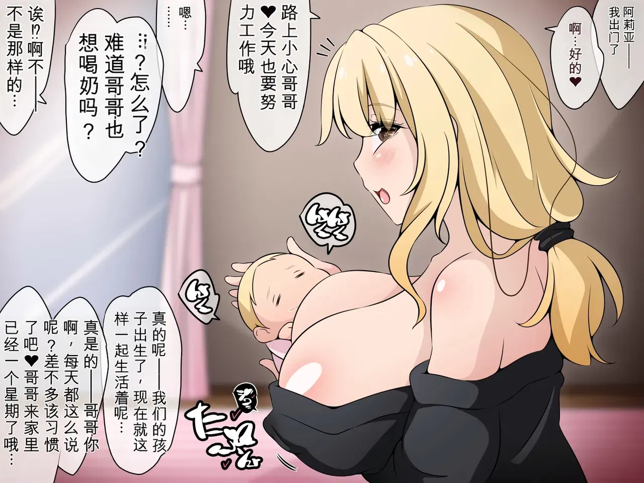 Image #159
