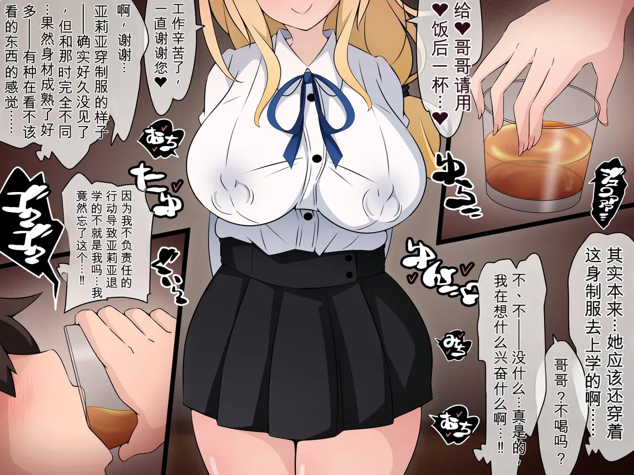 Image #192