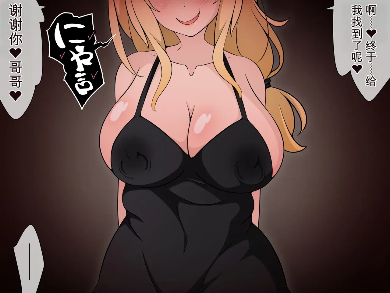 Image #257