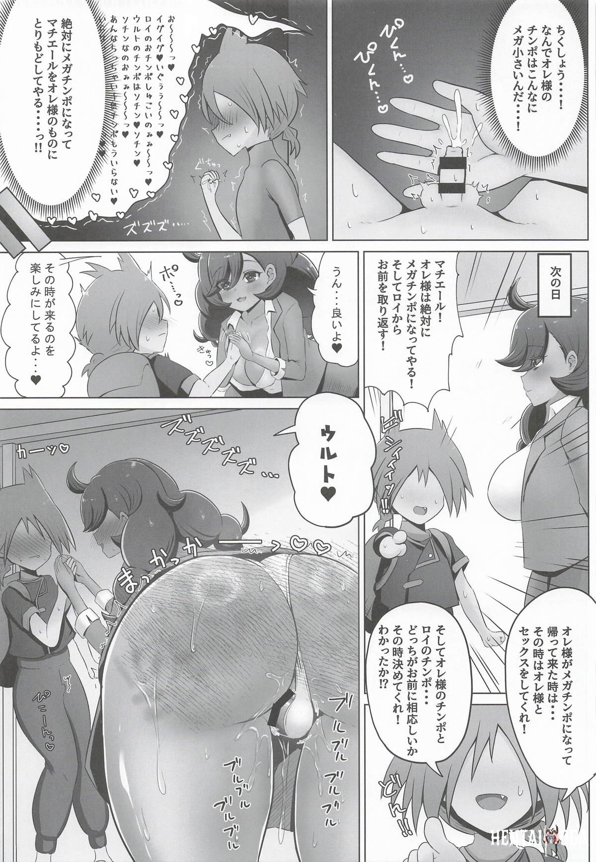 Image #10