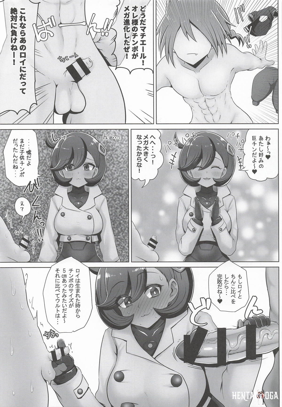 Image #22
