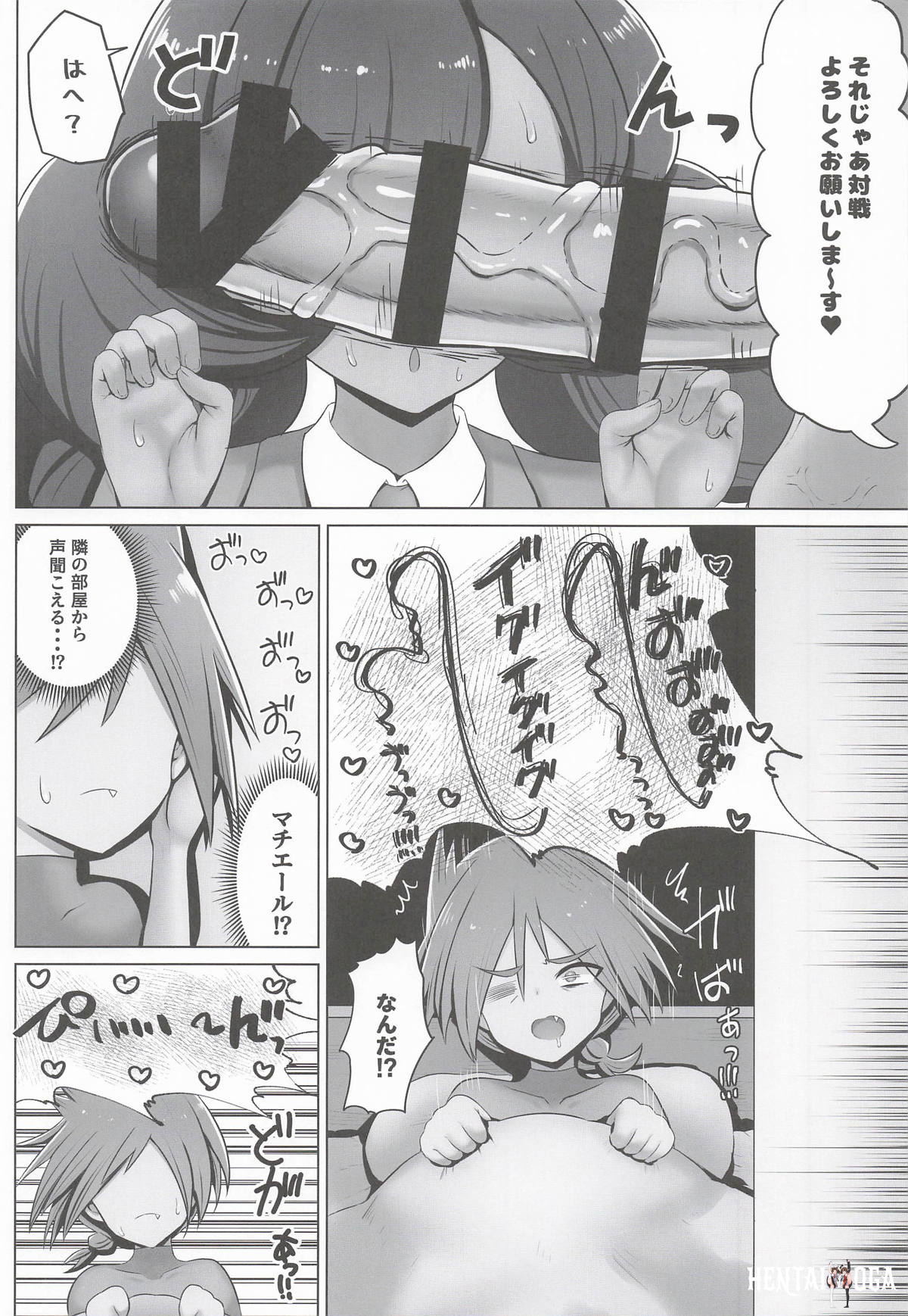 Image #3