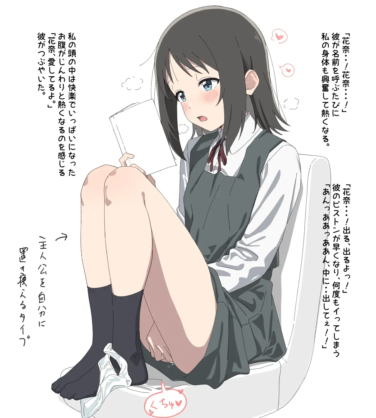 Image #448