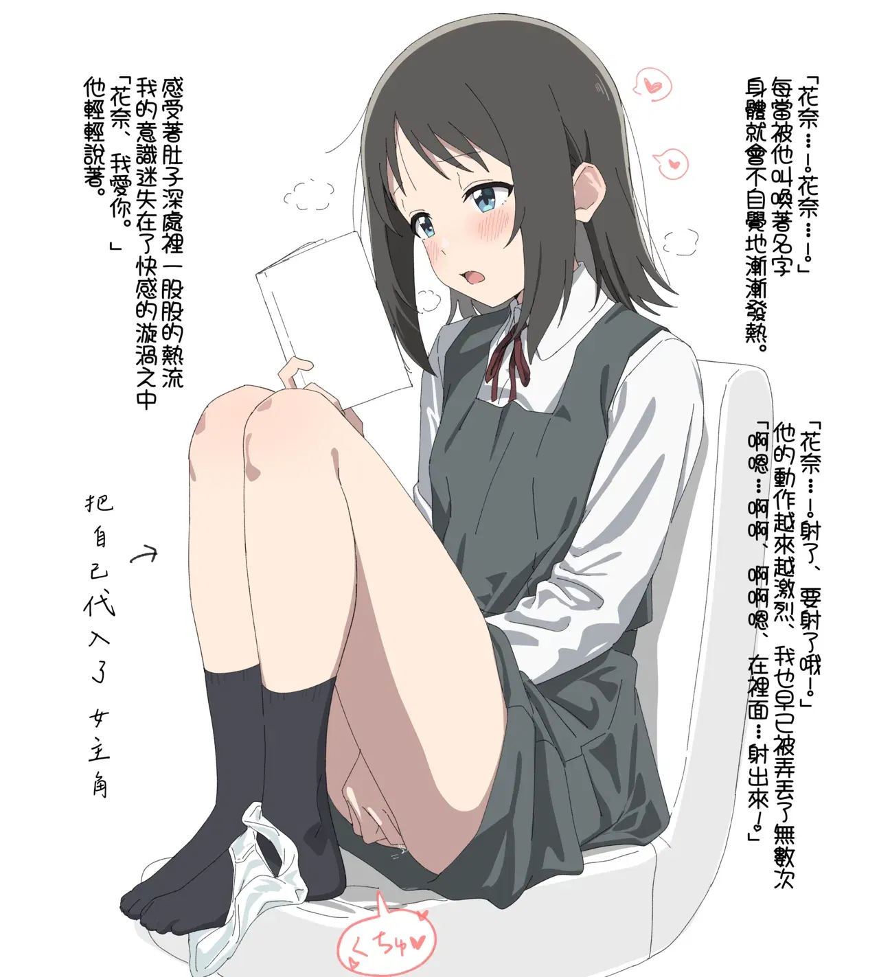 Image #449