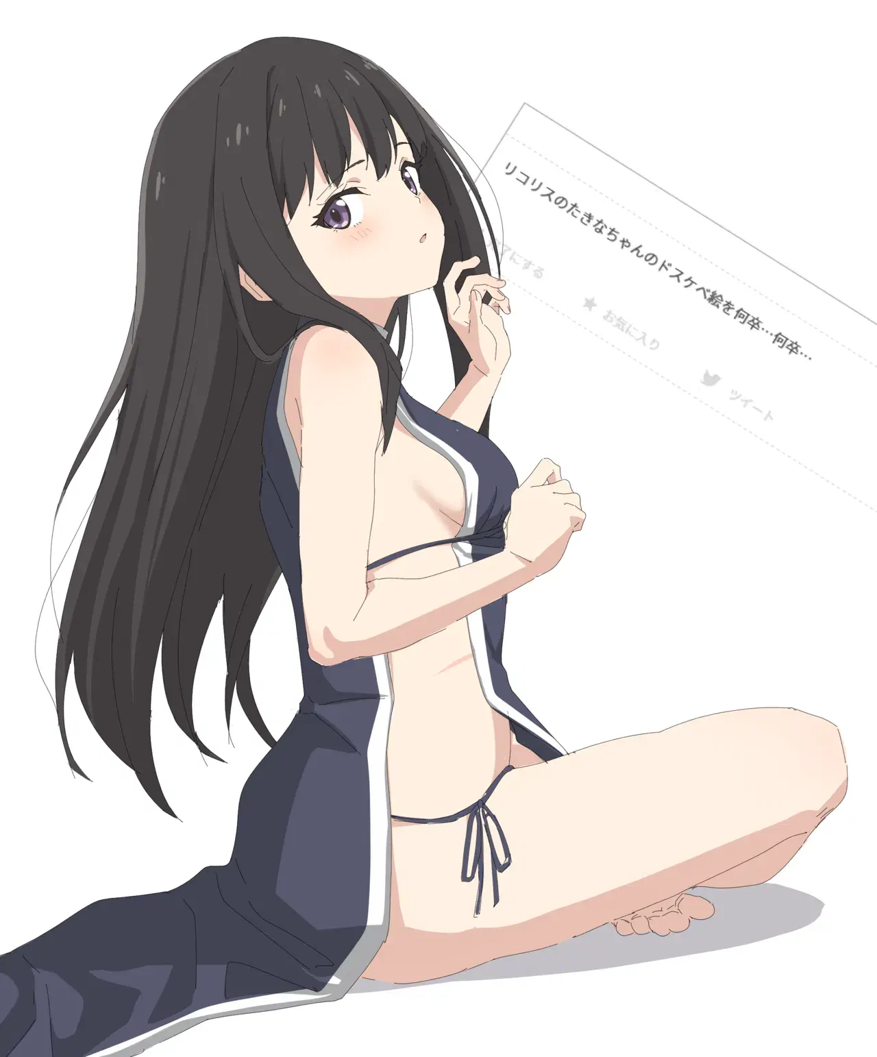 Image #733