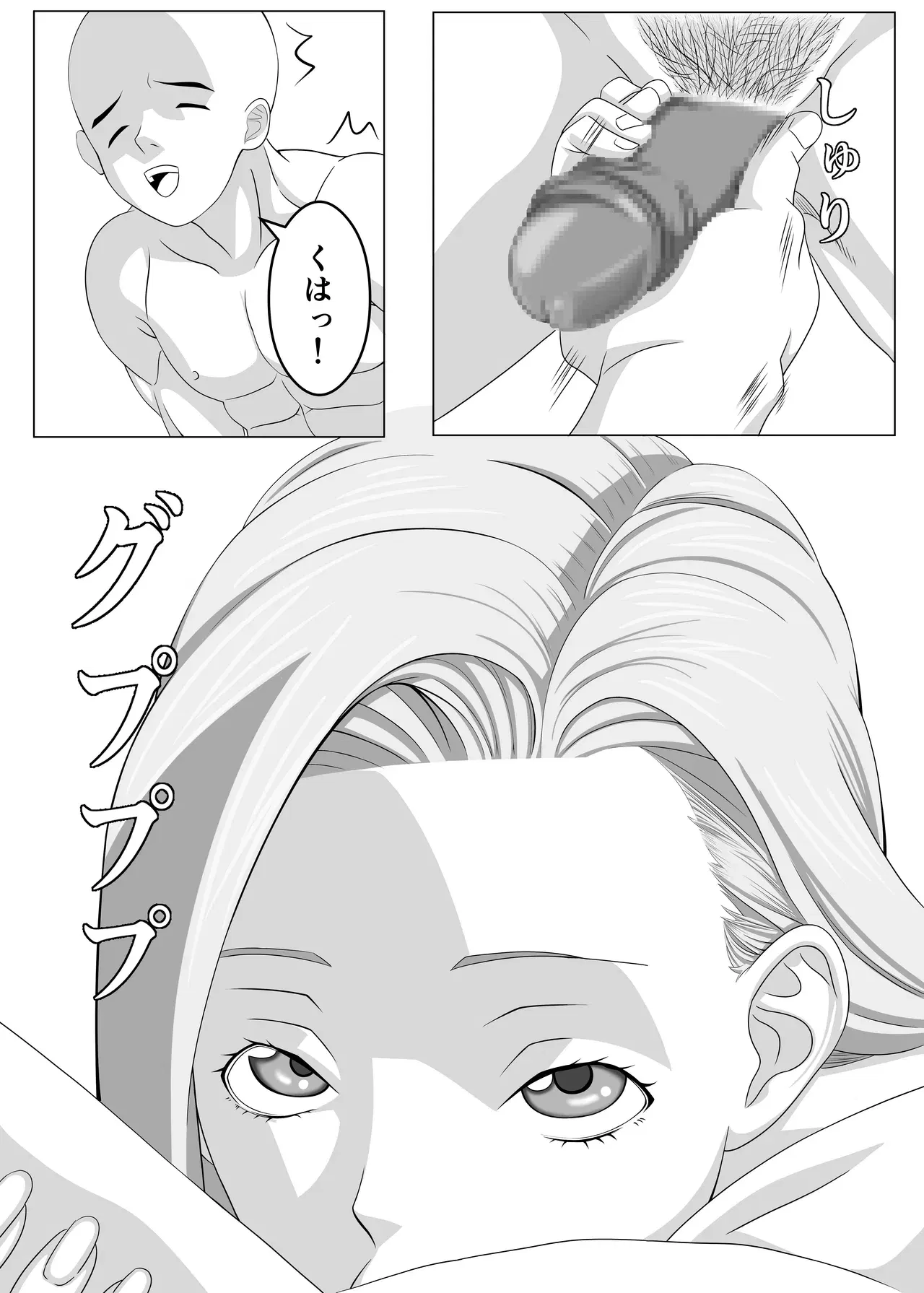 Image #7