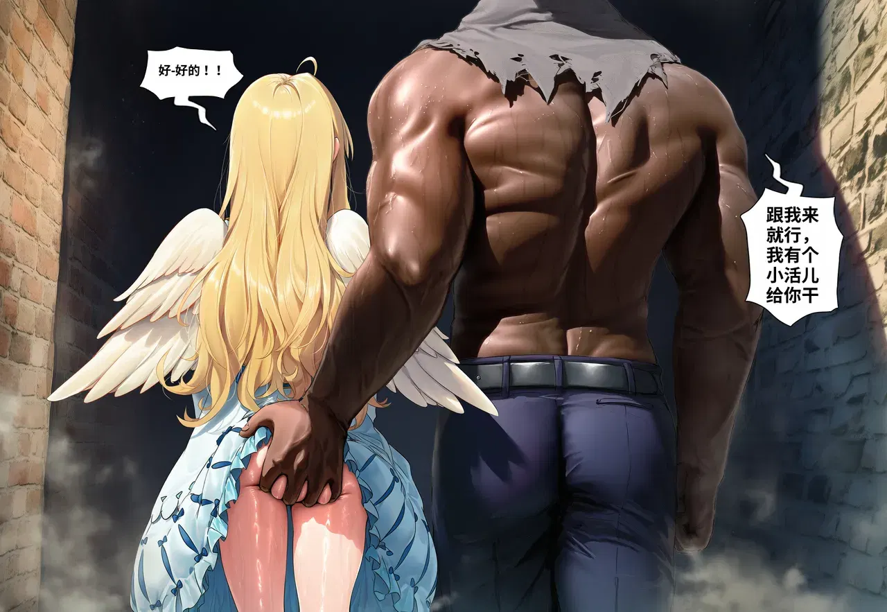 Image #11