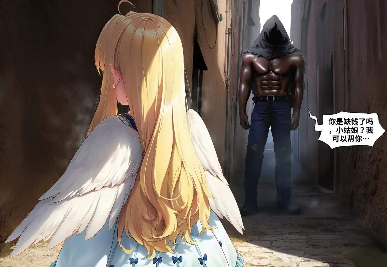 Image #7