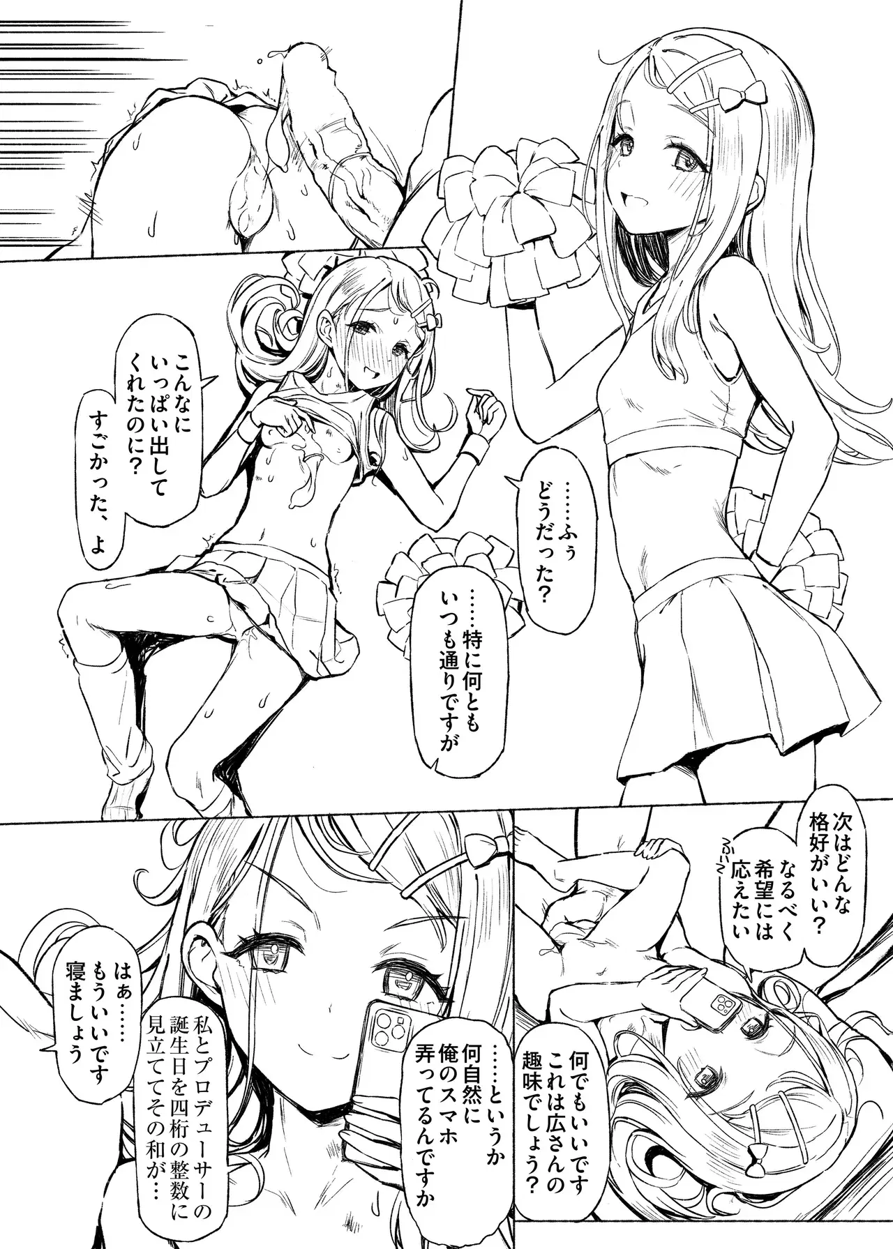 Image #103