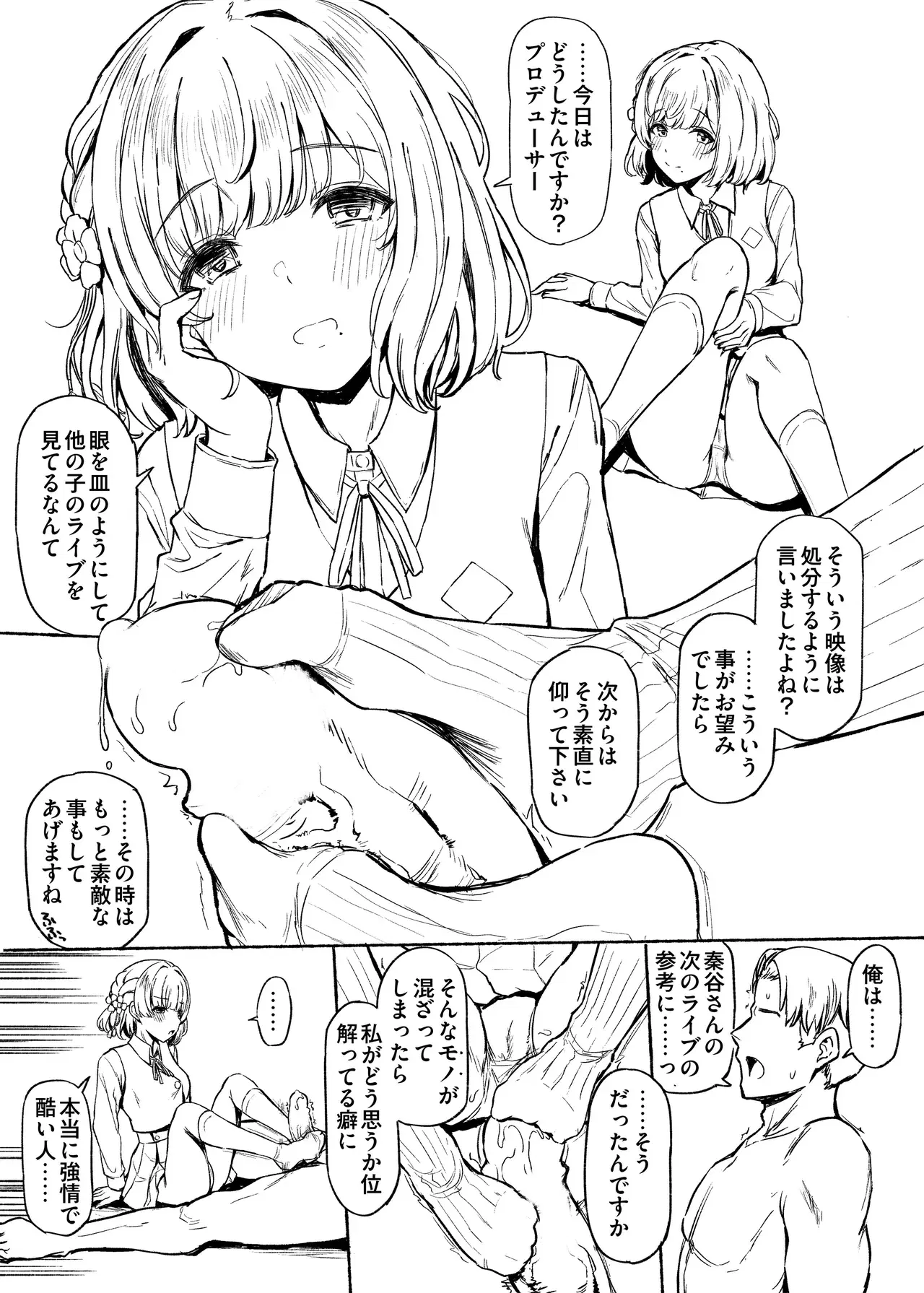 Image #105