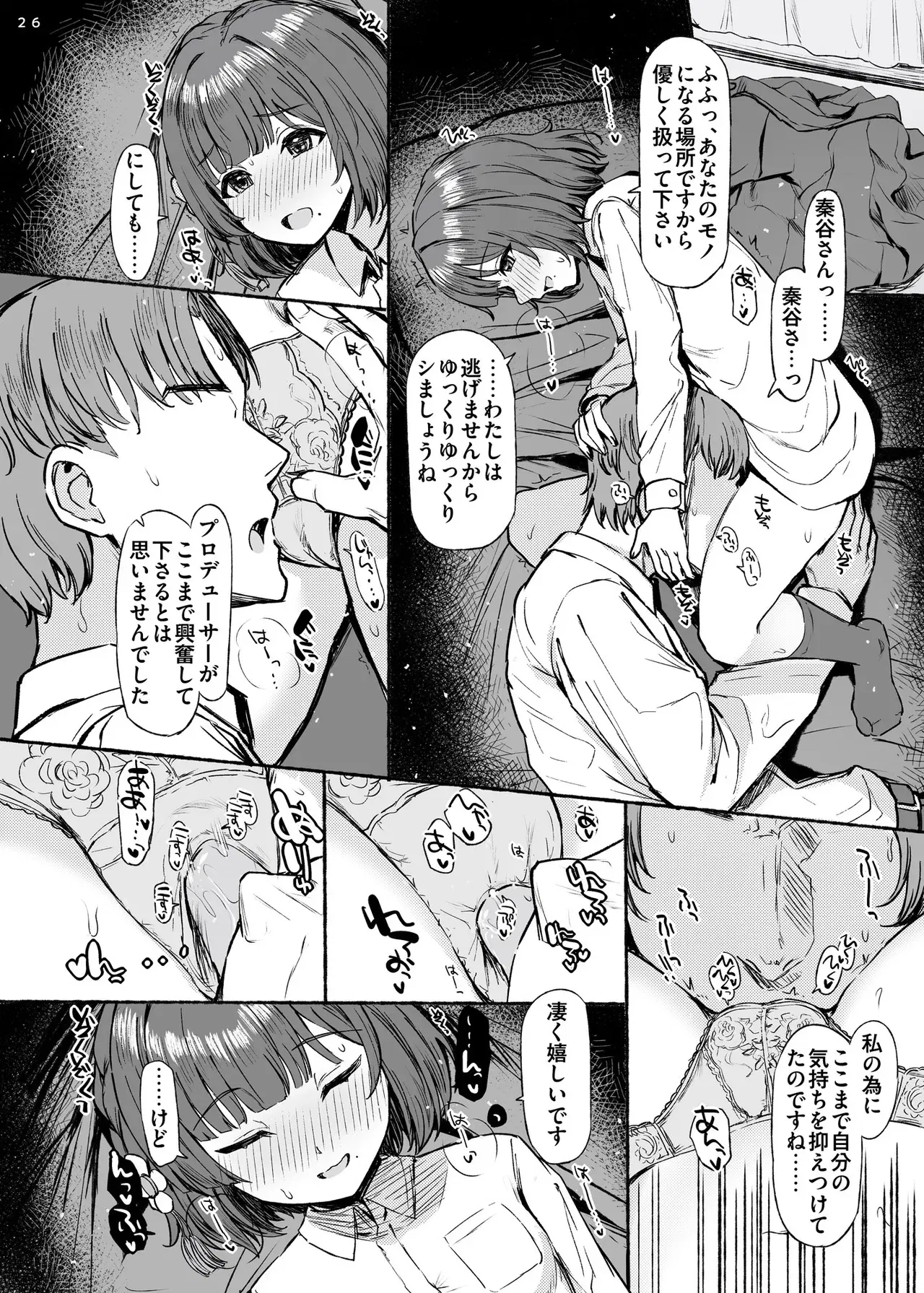 Image #92