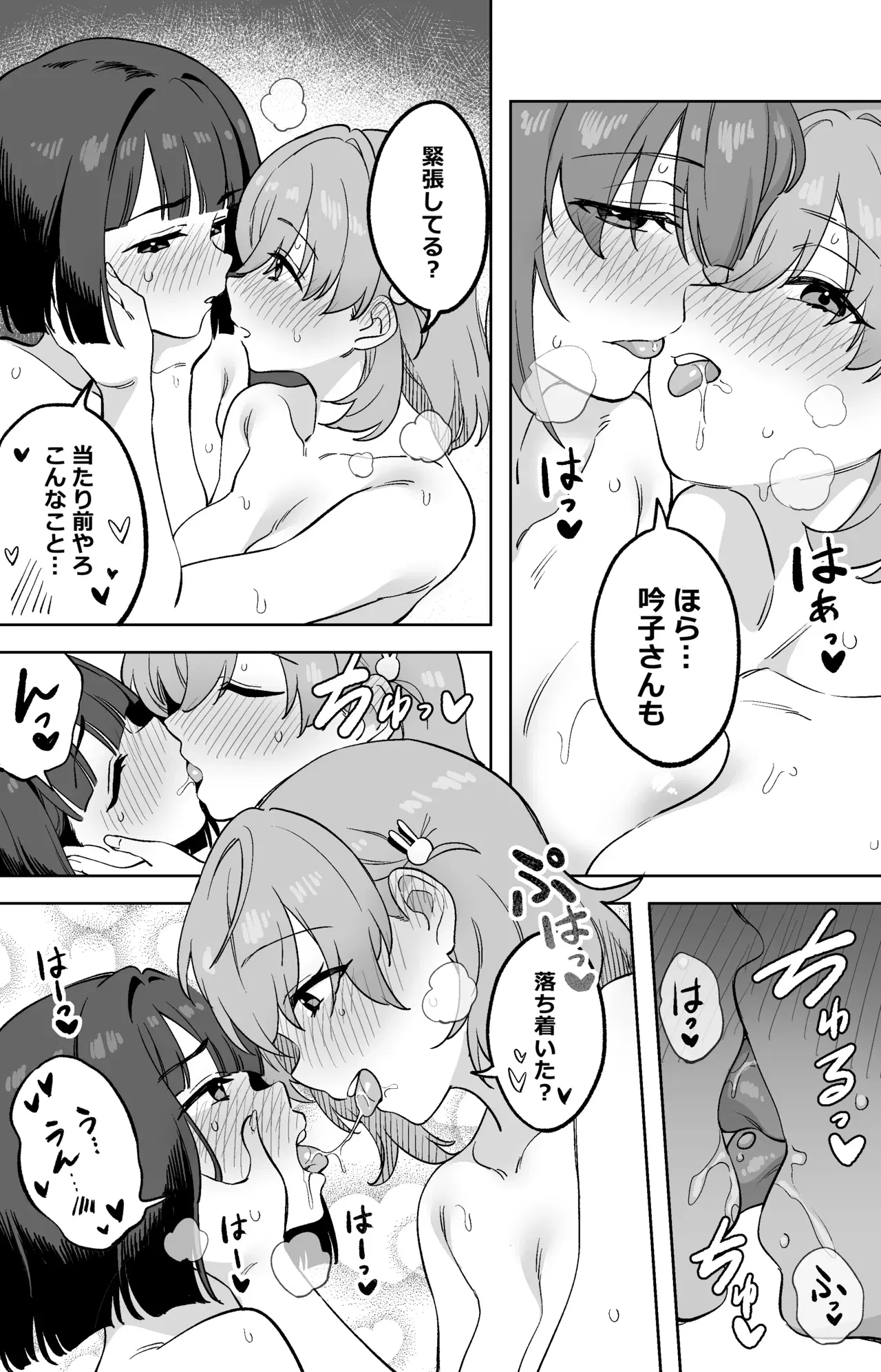 Image #79