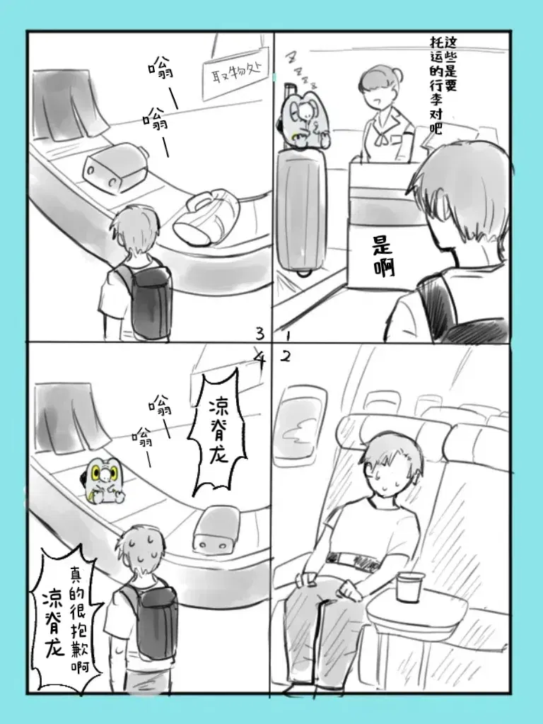 Image #3