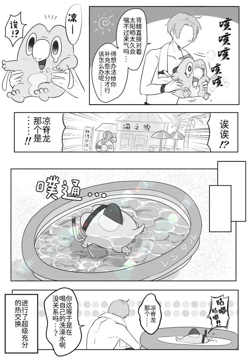 Image #5