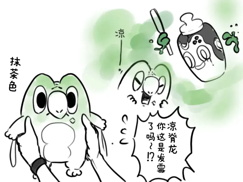 Image #7