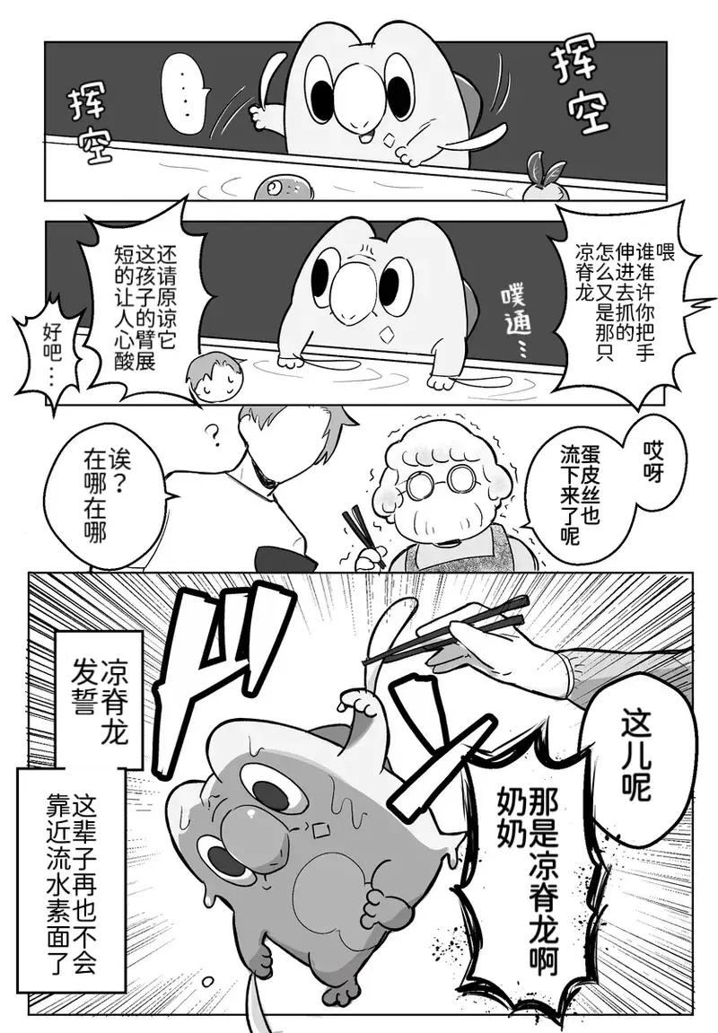 Image #9