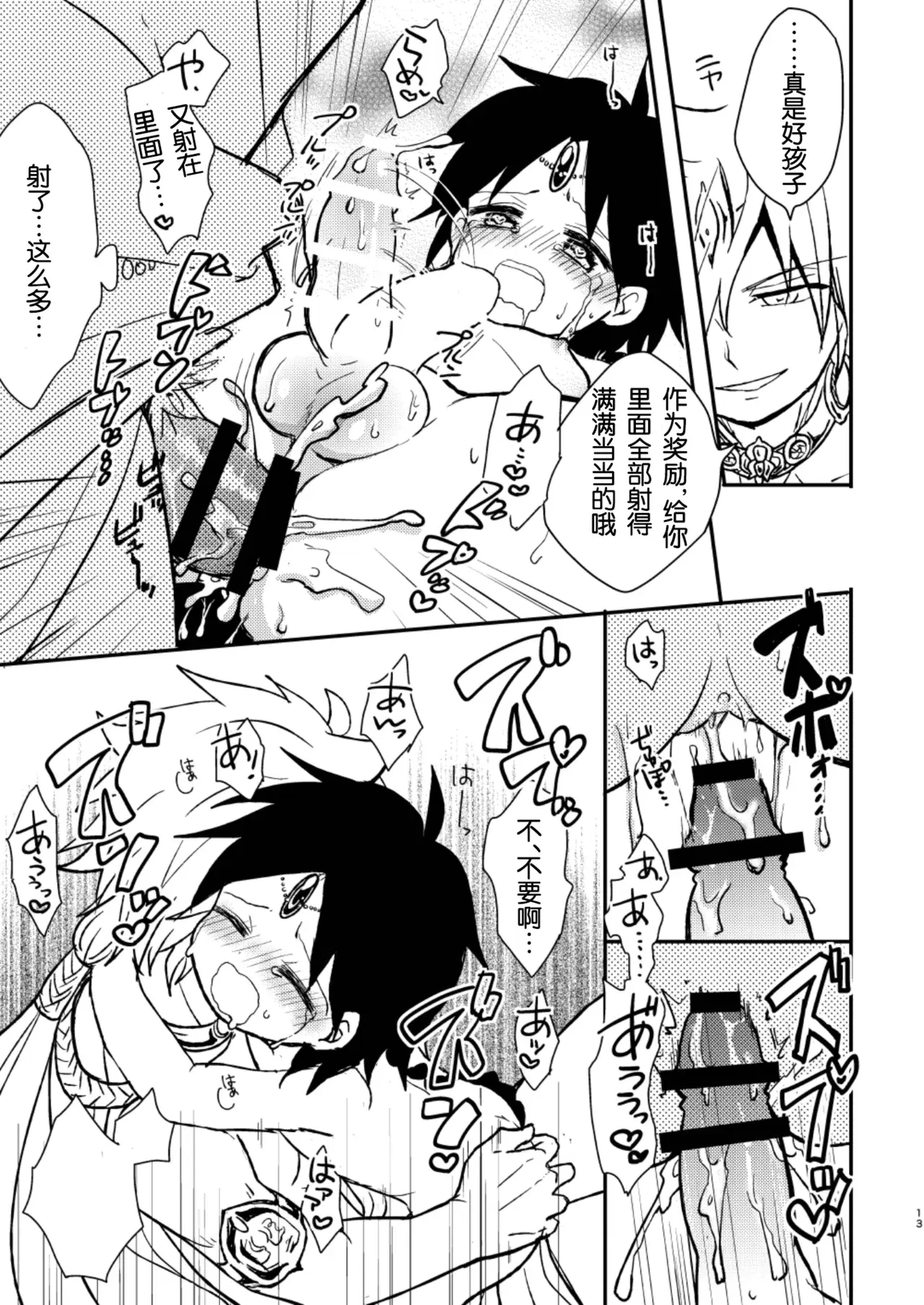 Image #12