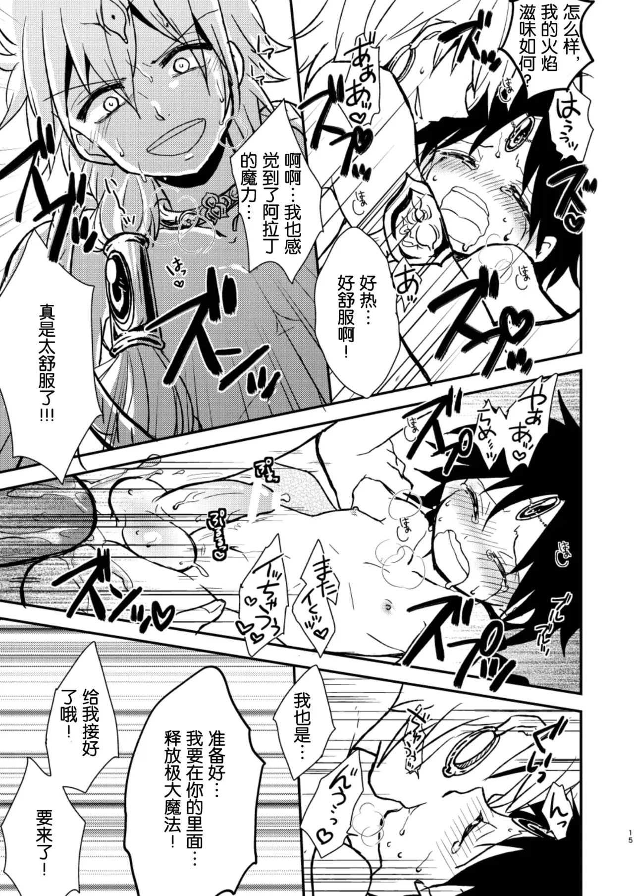 Image #14