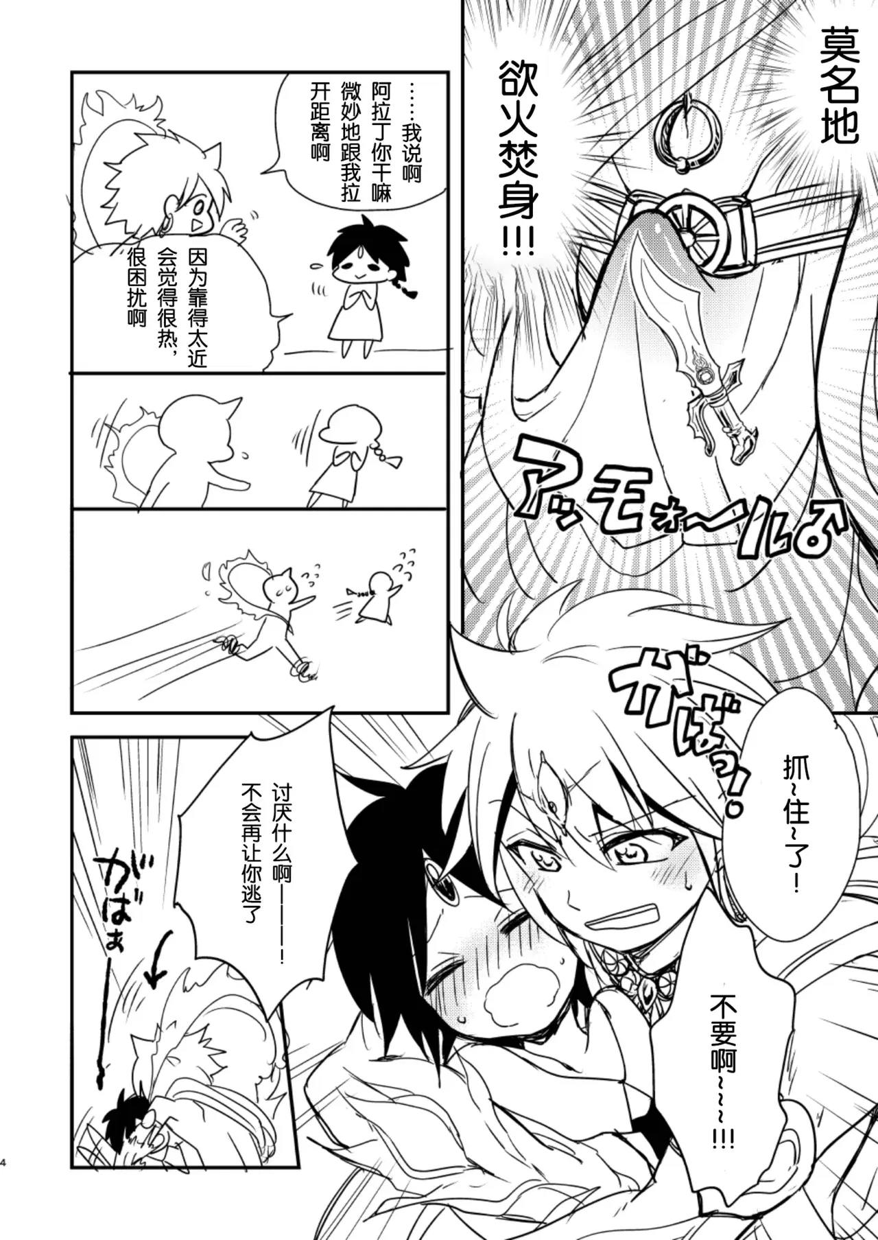 Image #3