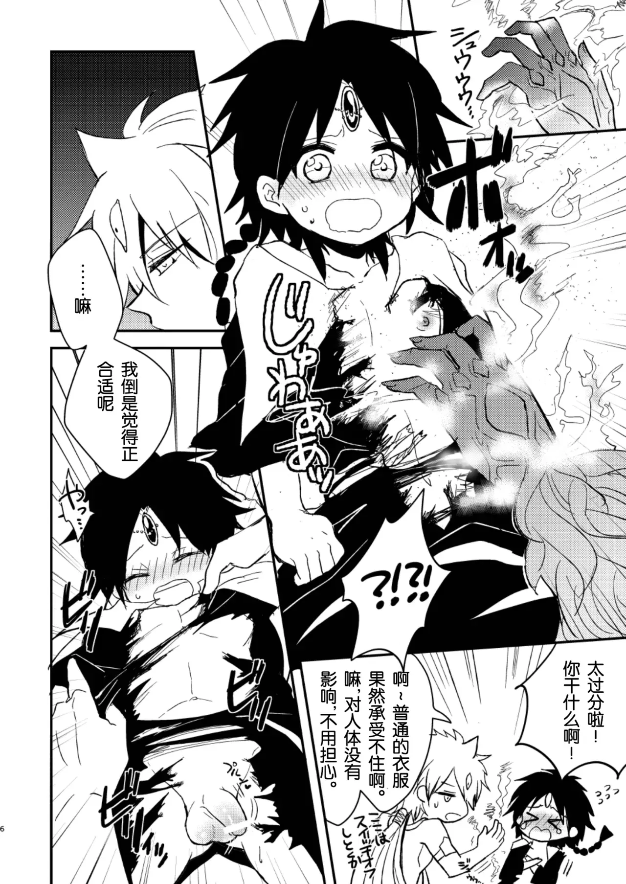 Image #5