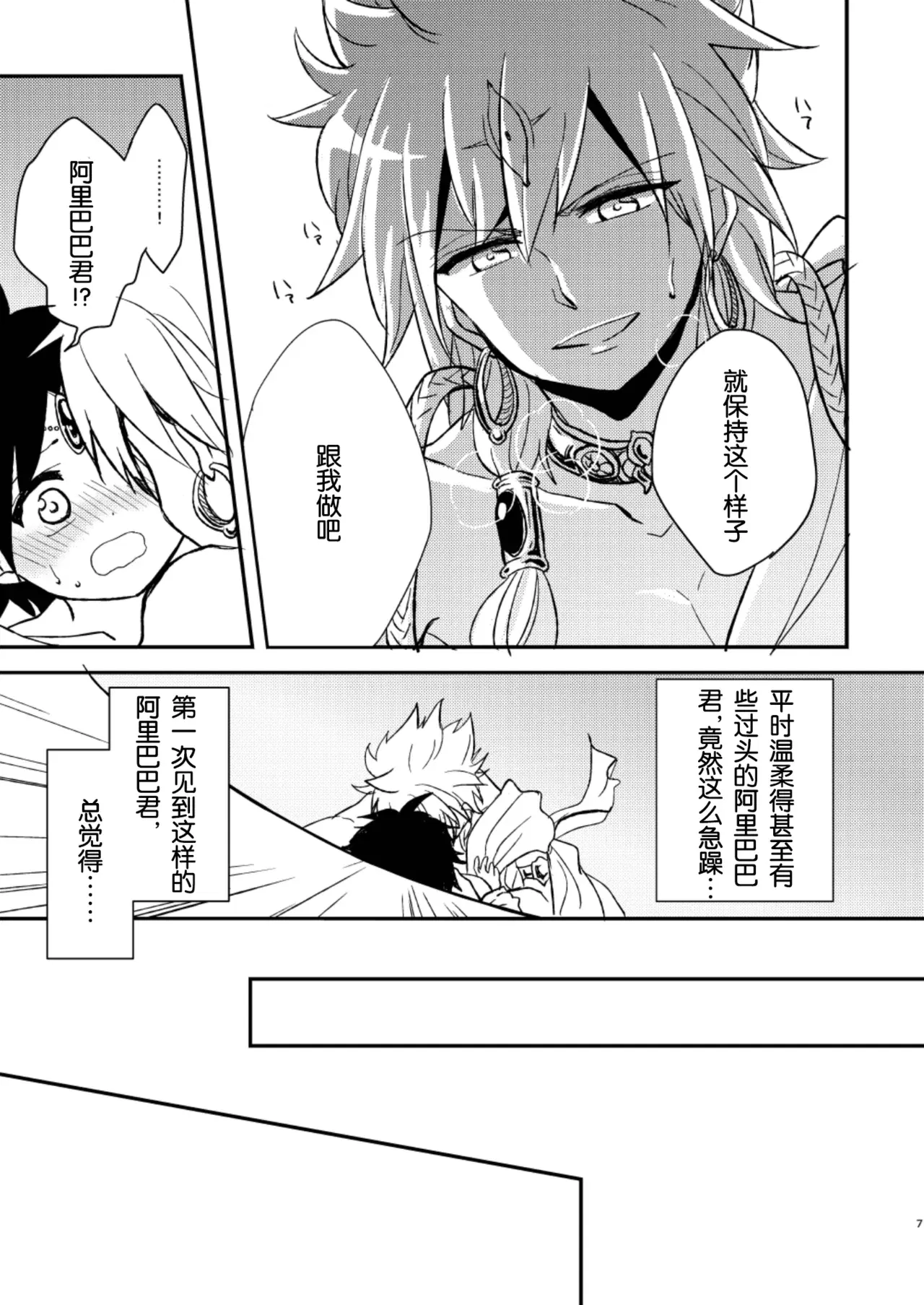 Image #6