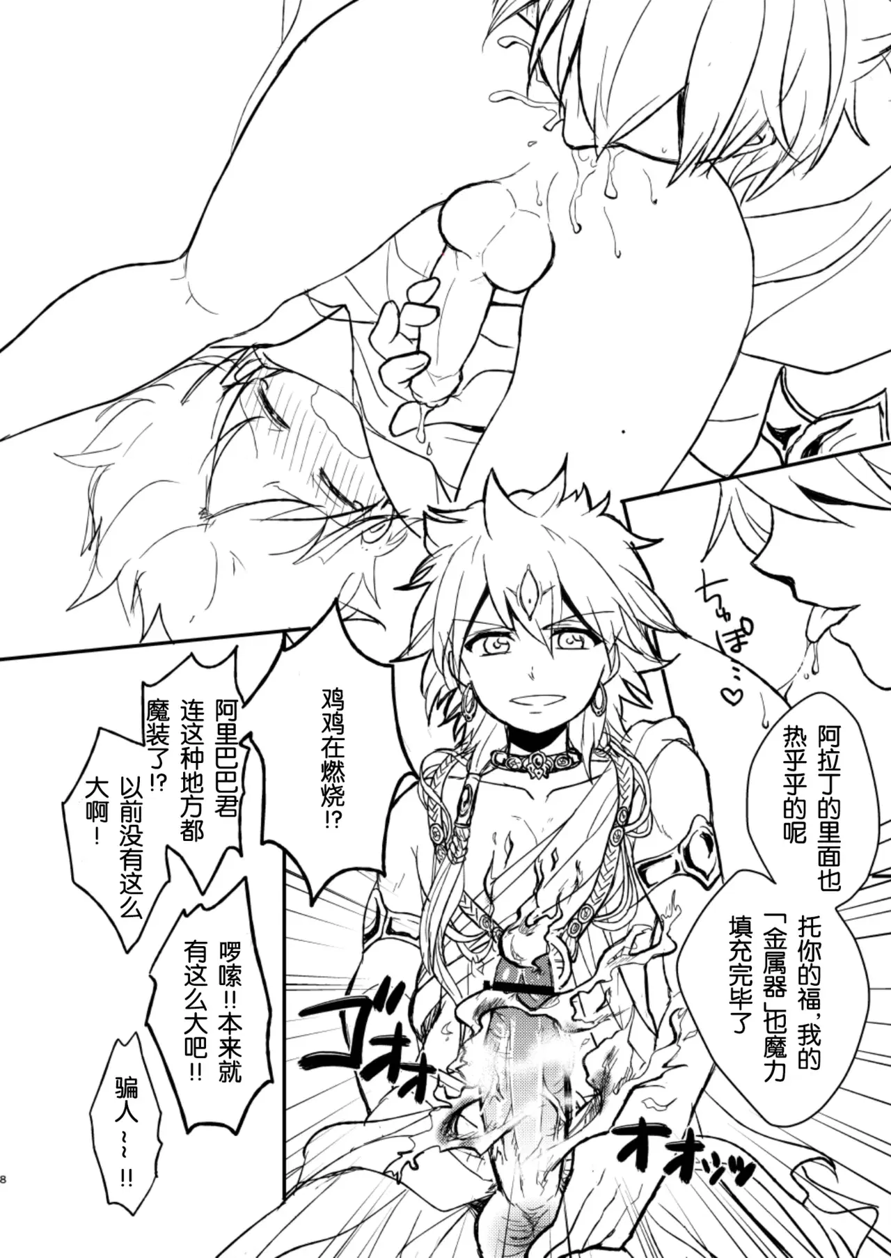 Image #7