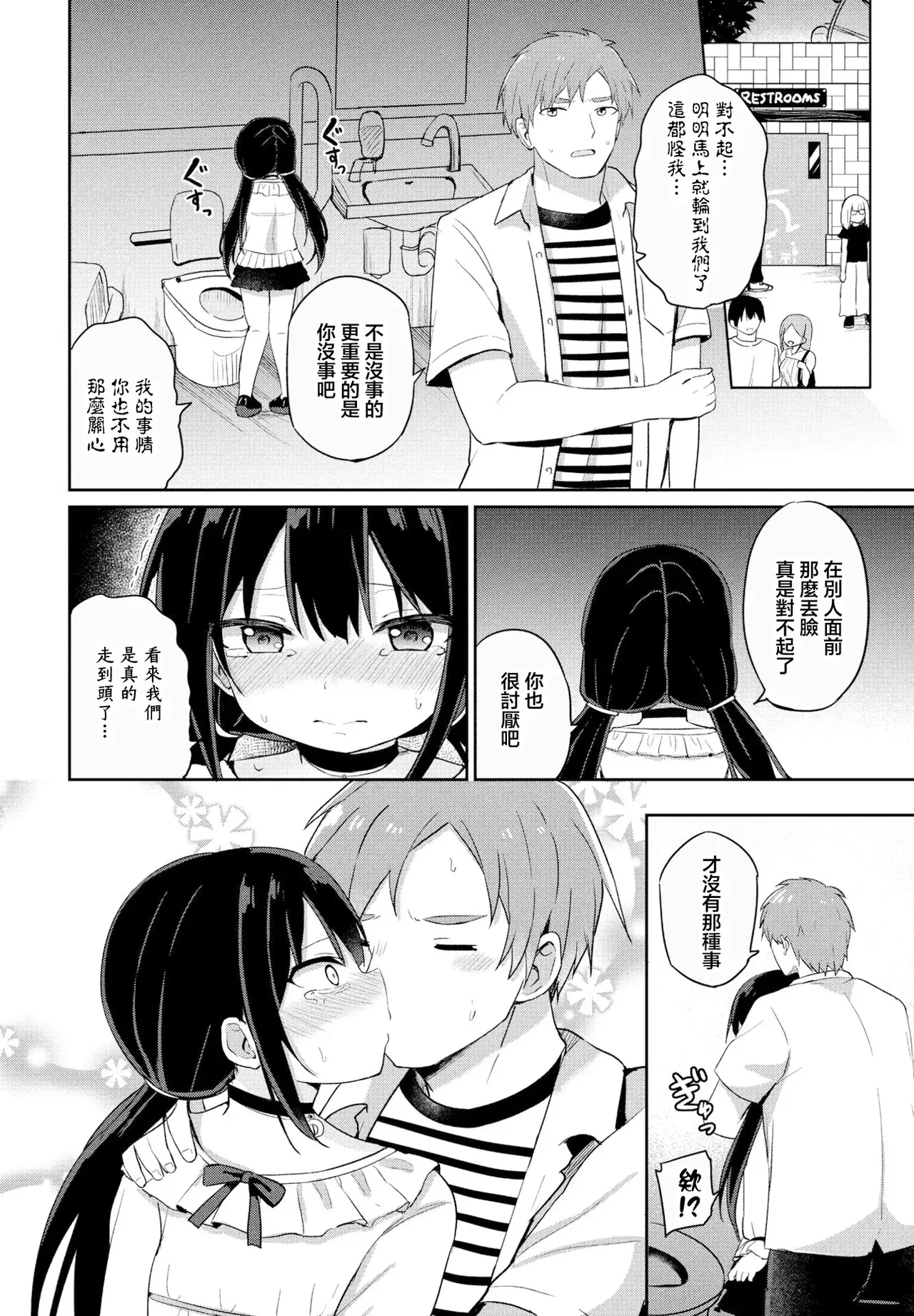 Image #10