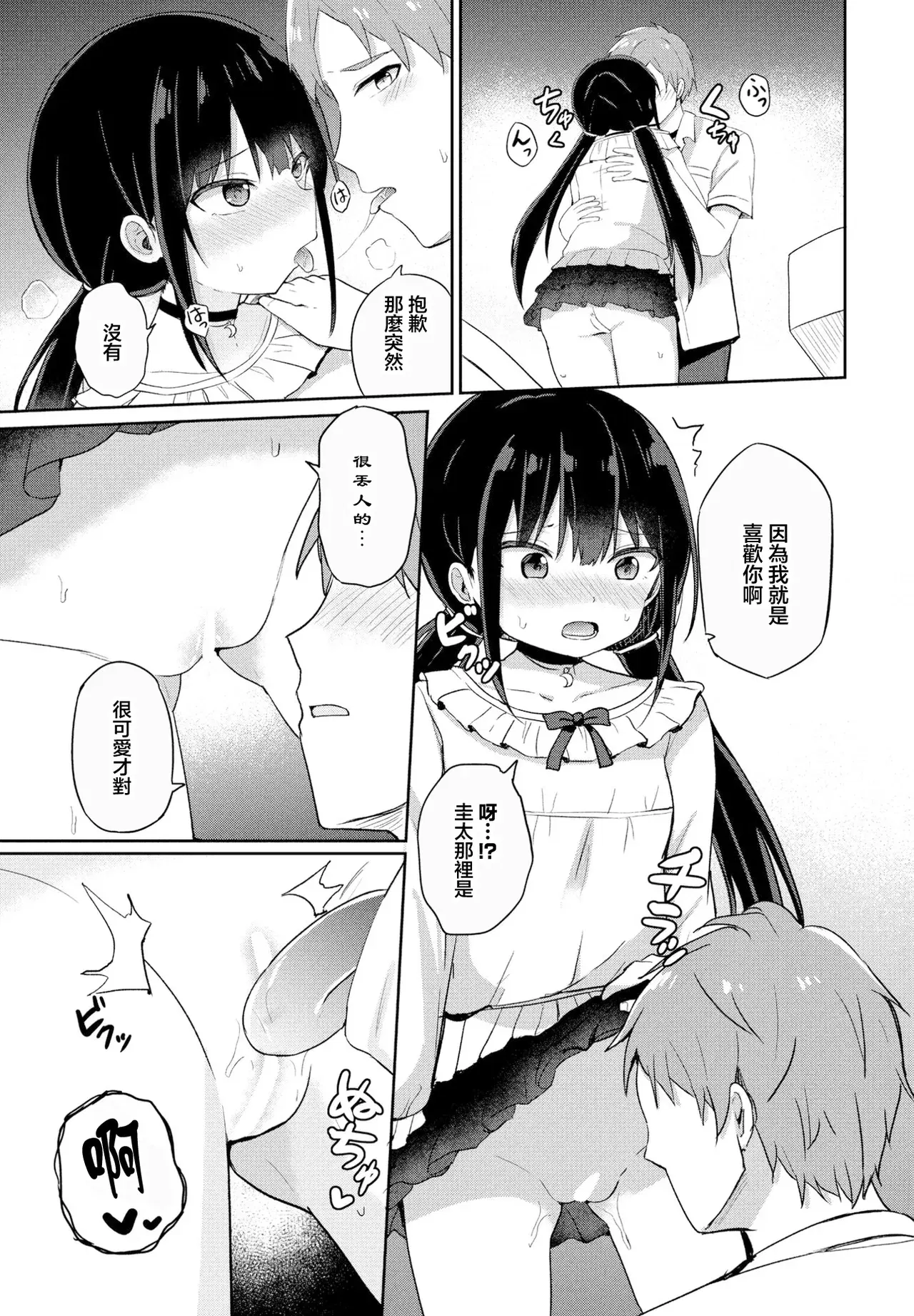Image #11