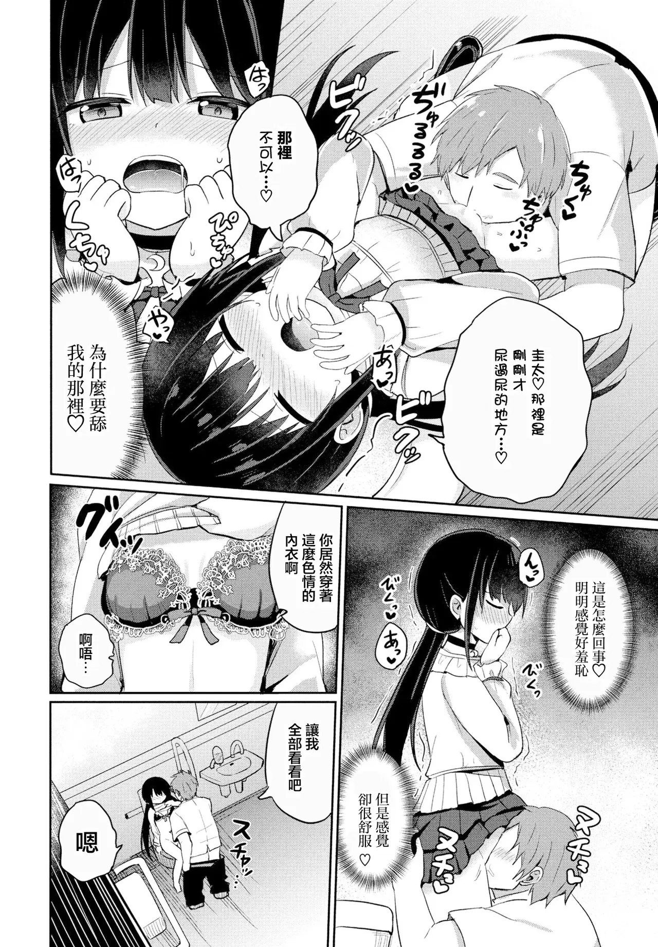 Image #12