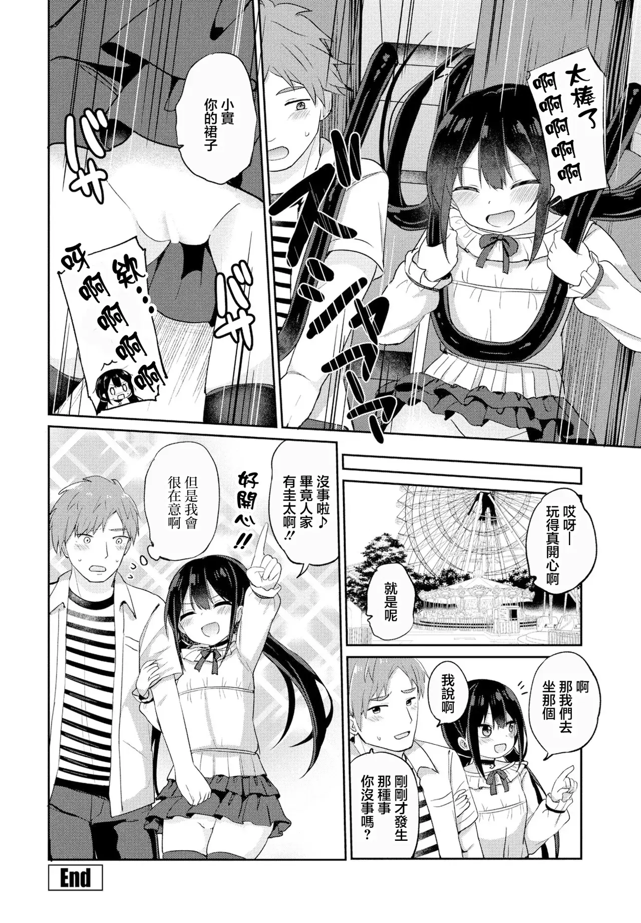 Image #20
