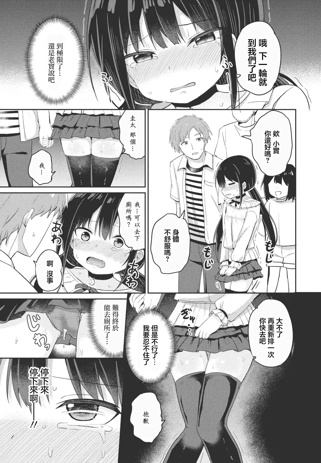 Image #7