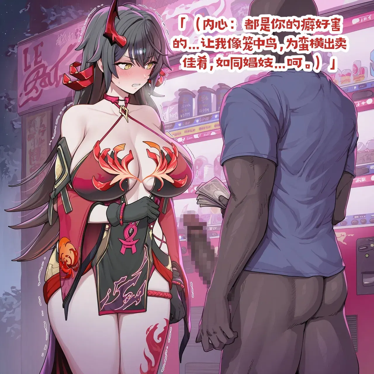 Image #10