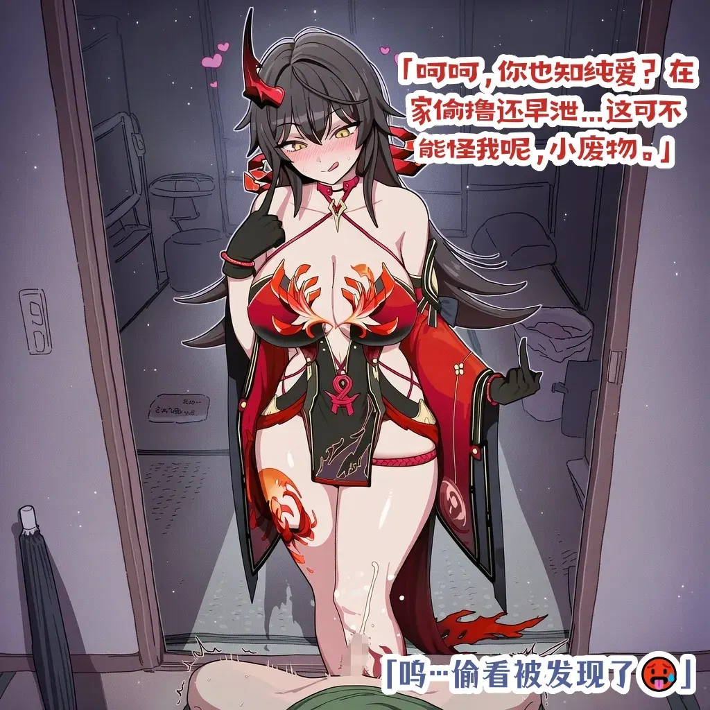 Image #19
