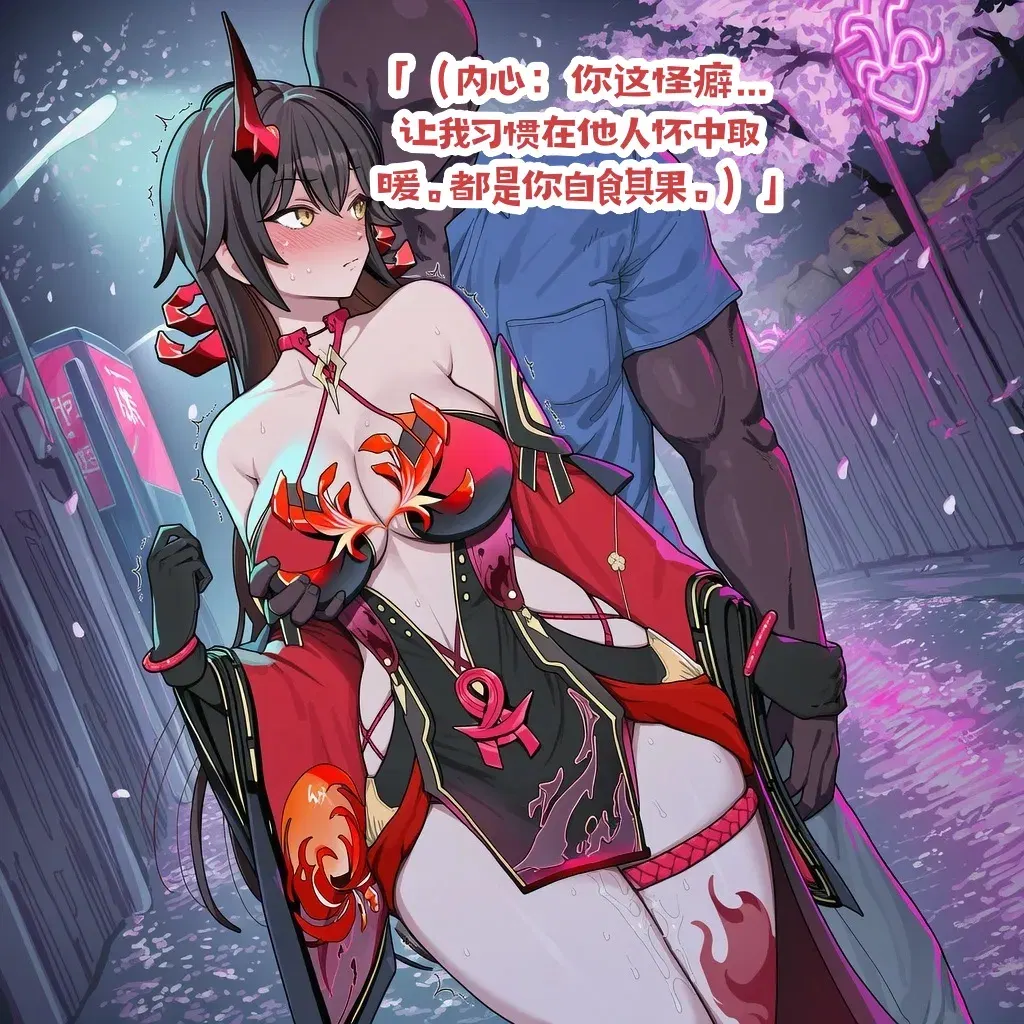 Image #7