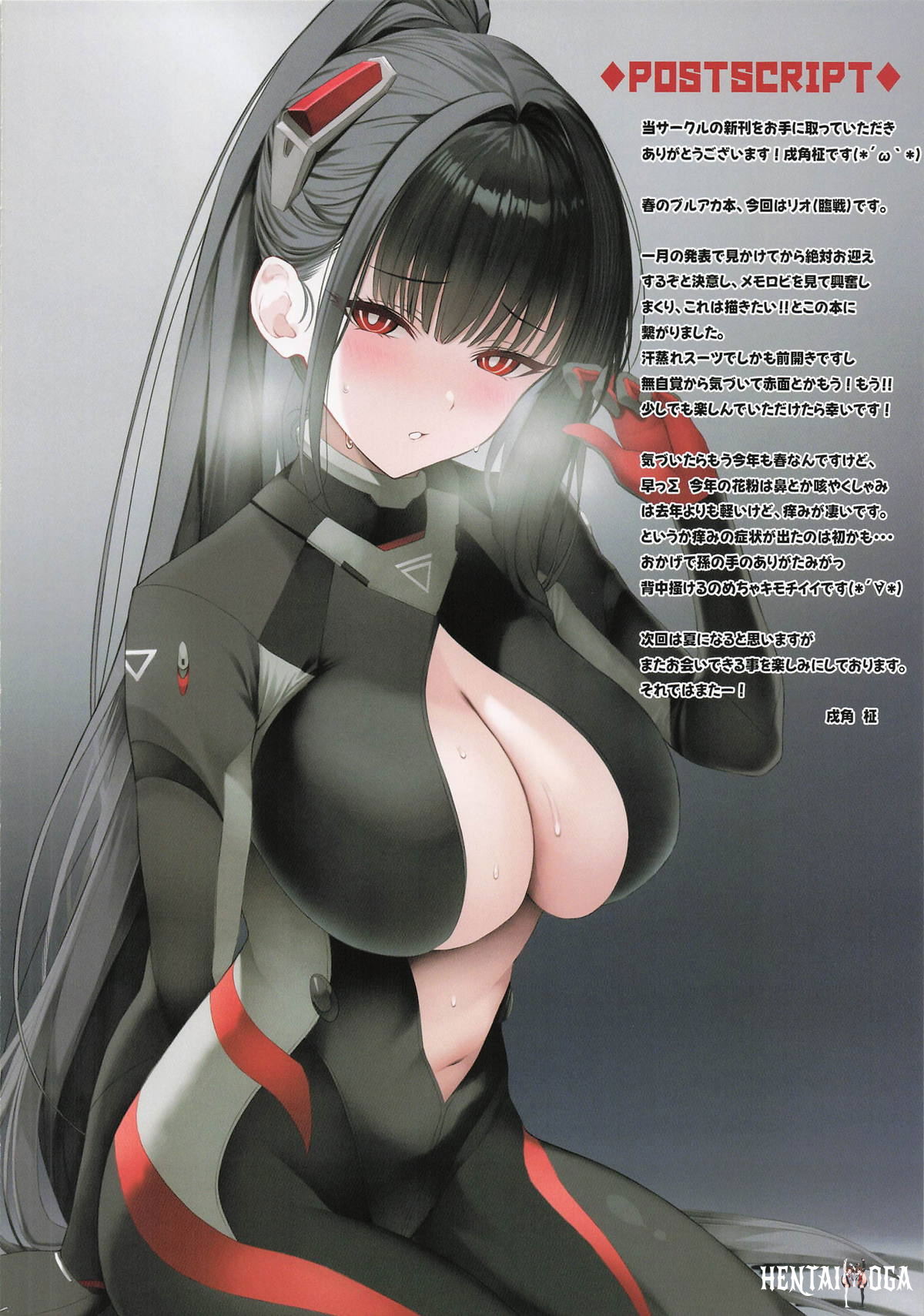 Image #14