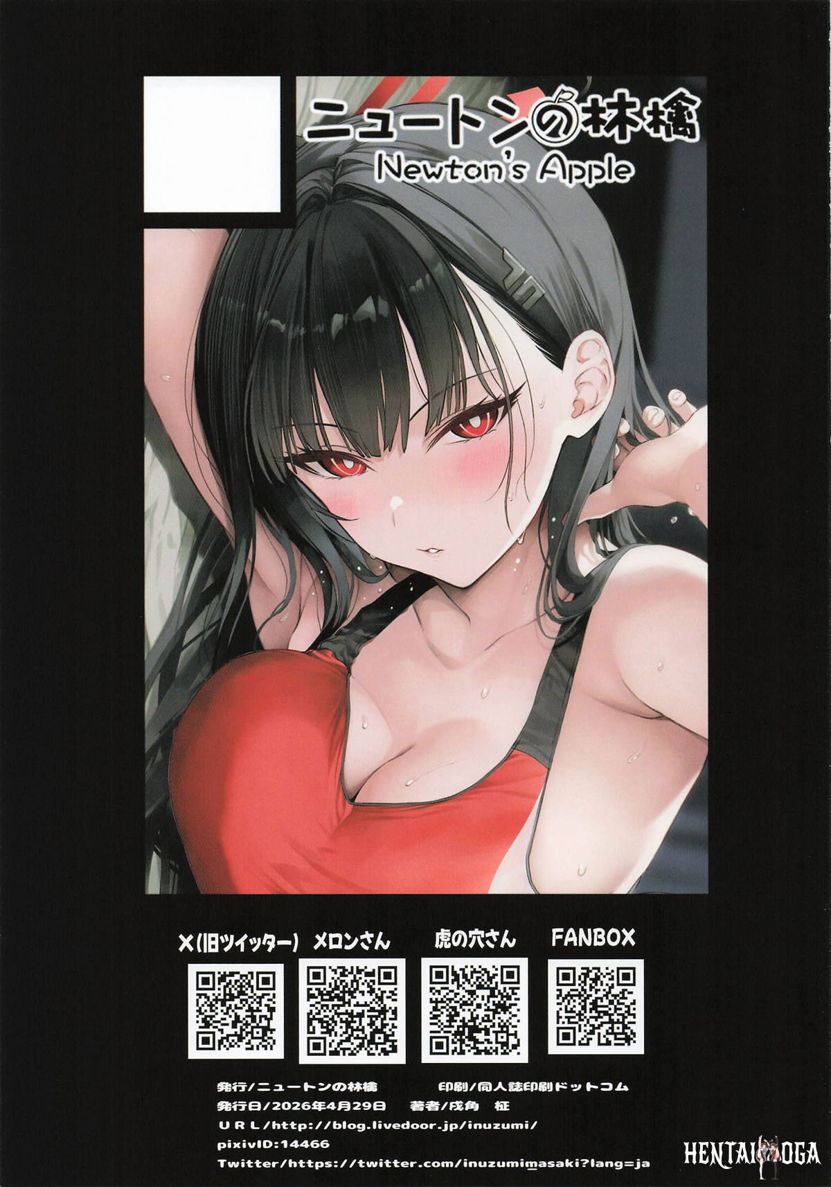 Image #15