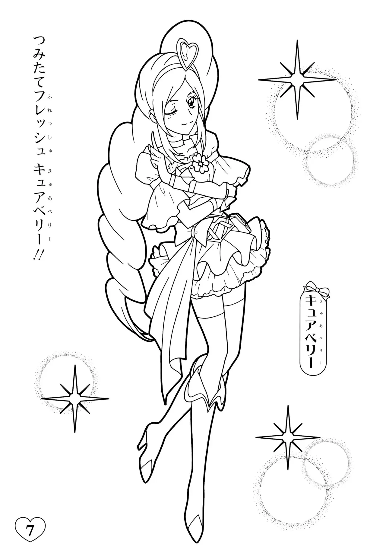 Image #11