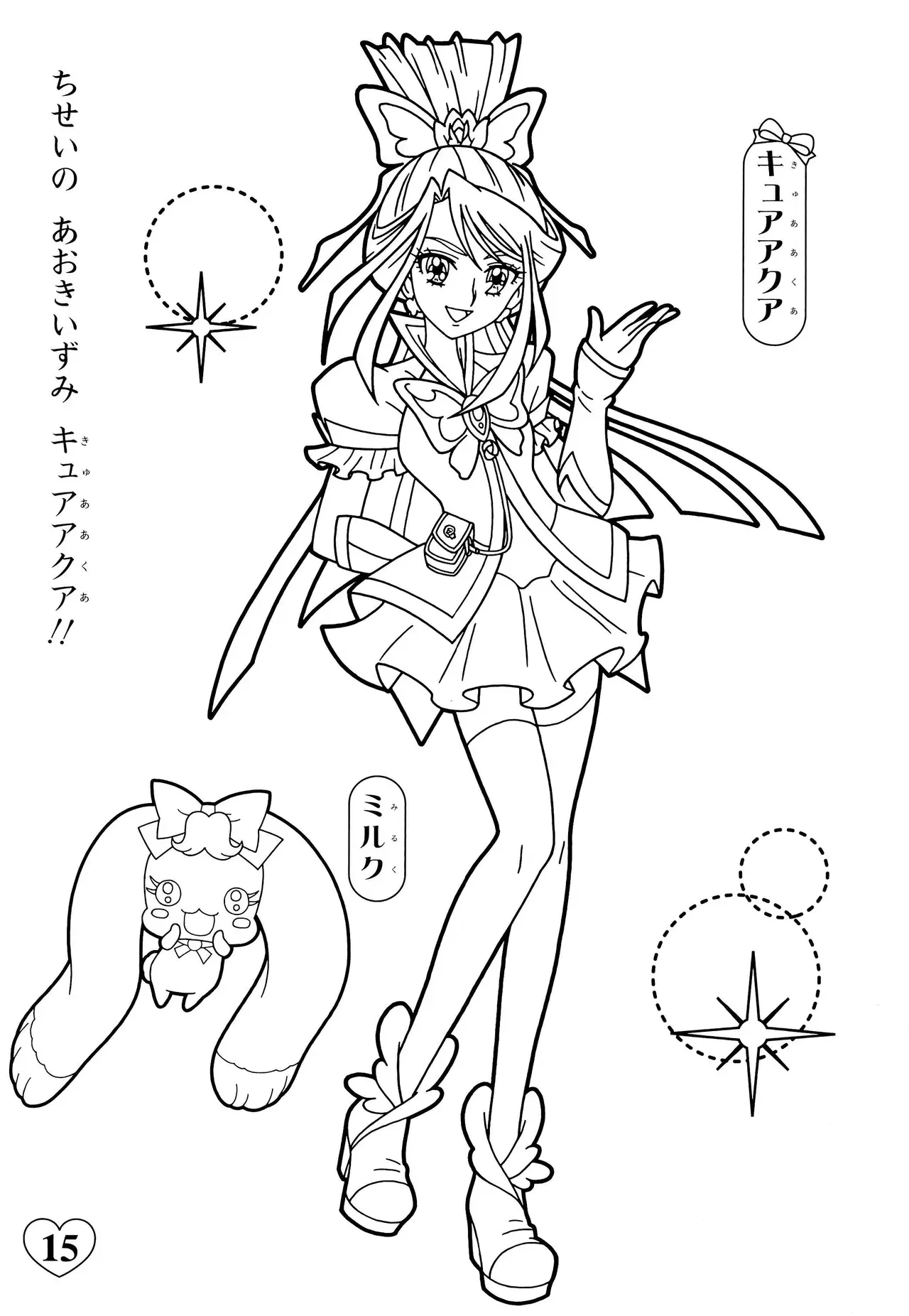 Image #19