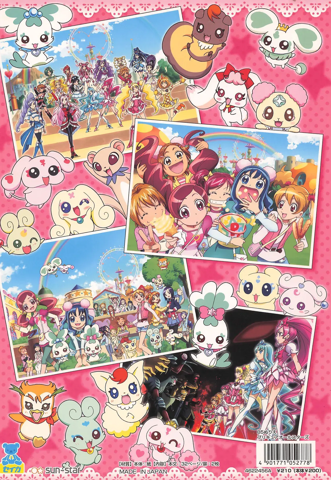 Image #40