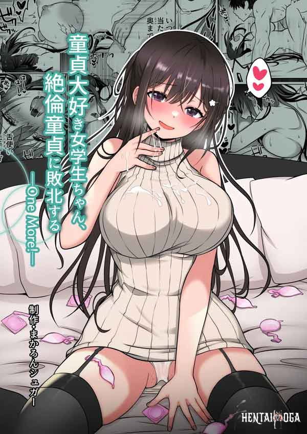 Uma Colegial Que Adora Virgens é Derrotada Por Um Virgem Bem Dotado (BR) - Brasil Special - Galeria Hentai - Image 1