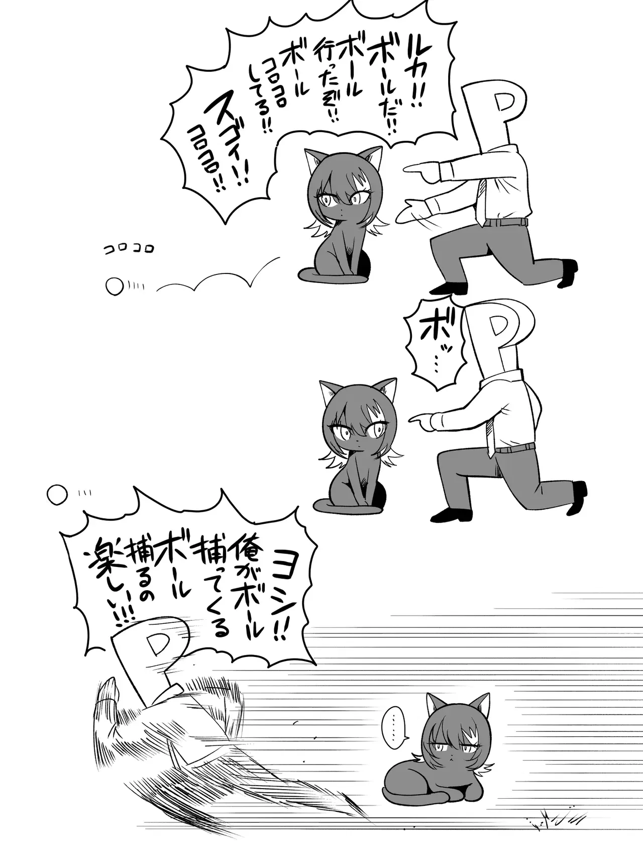 Image #17