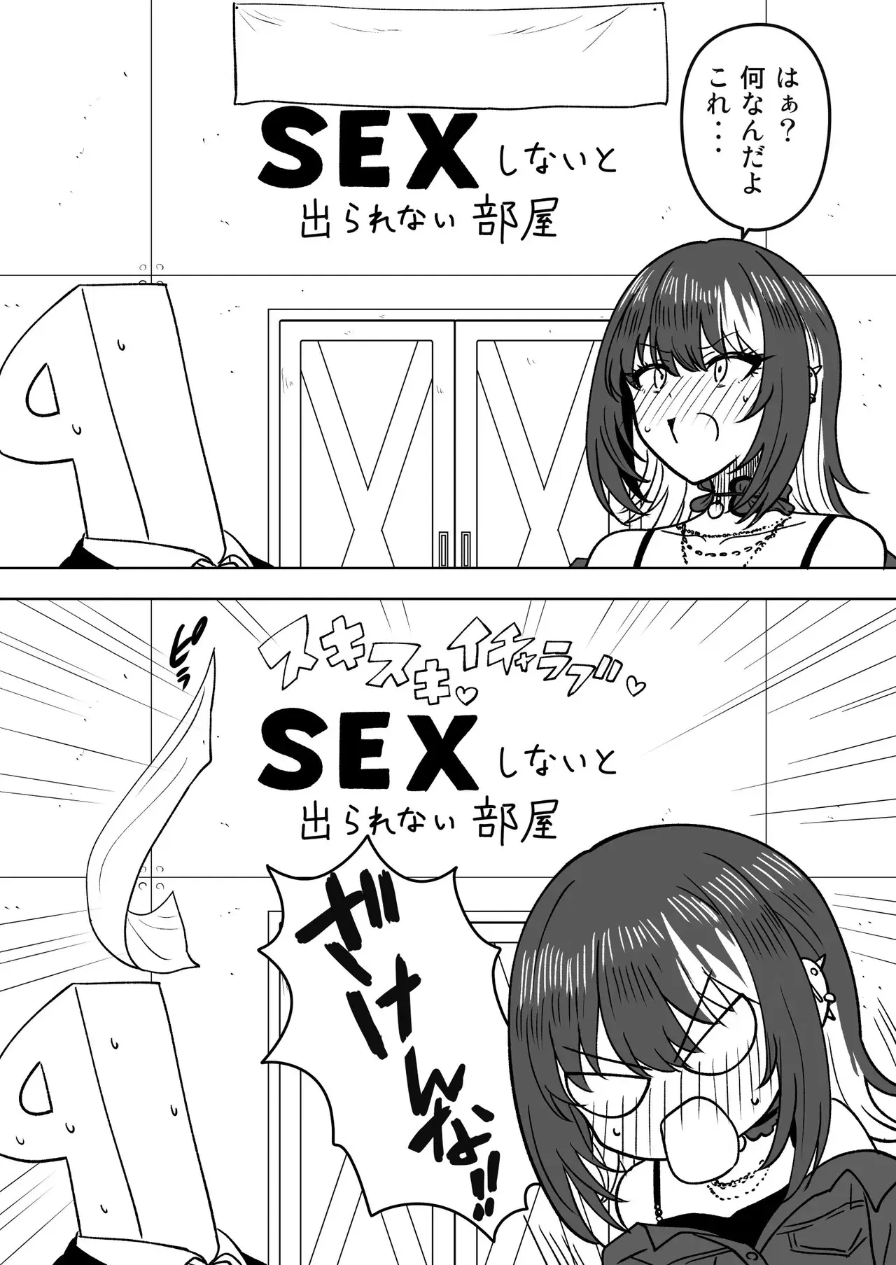 Image #8