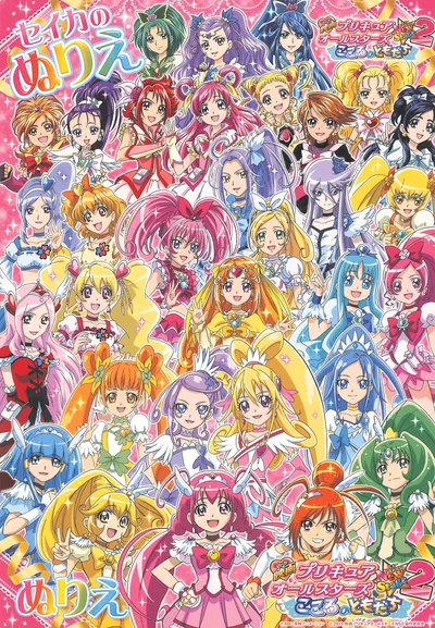 Film_Pretty Cure All Stars_New Stage 2__Sahabat Hati_Mewarnai - Galeri Hentai
