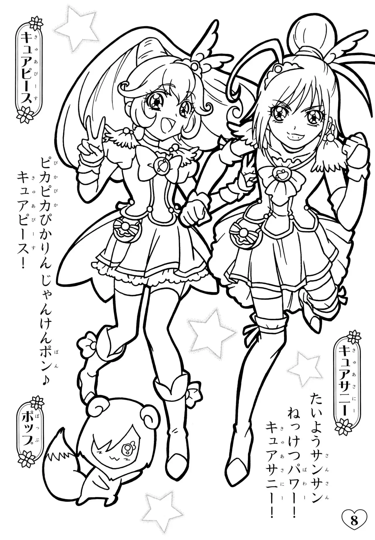 Image #12