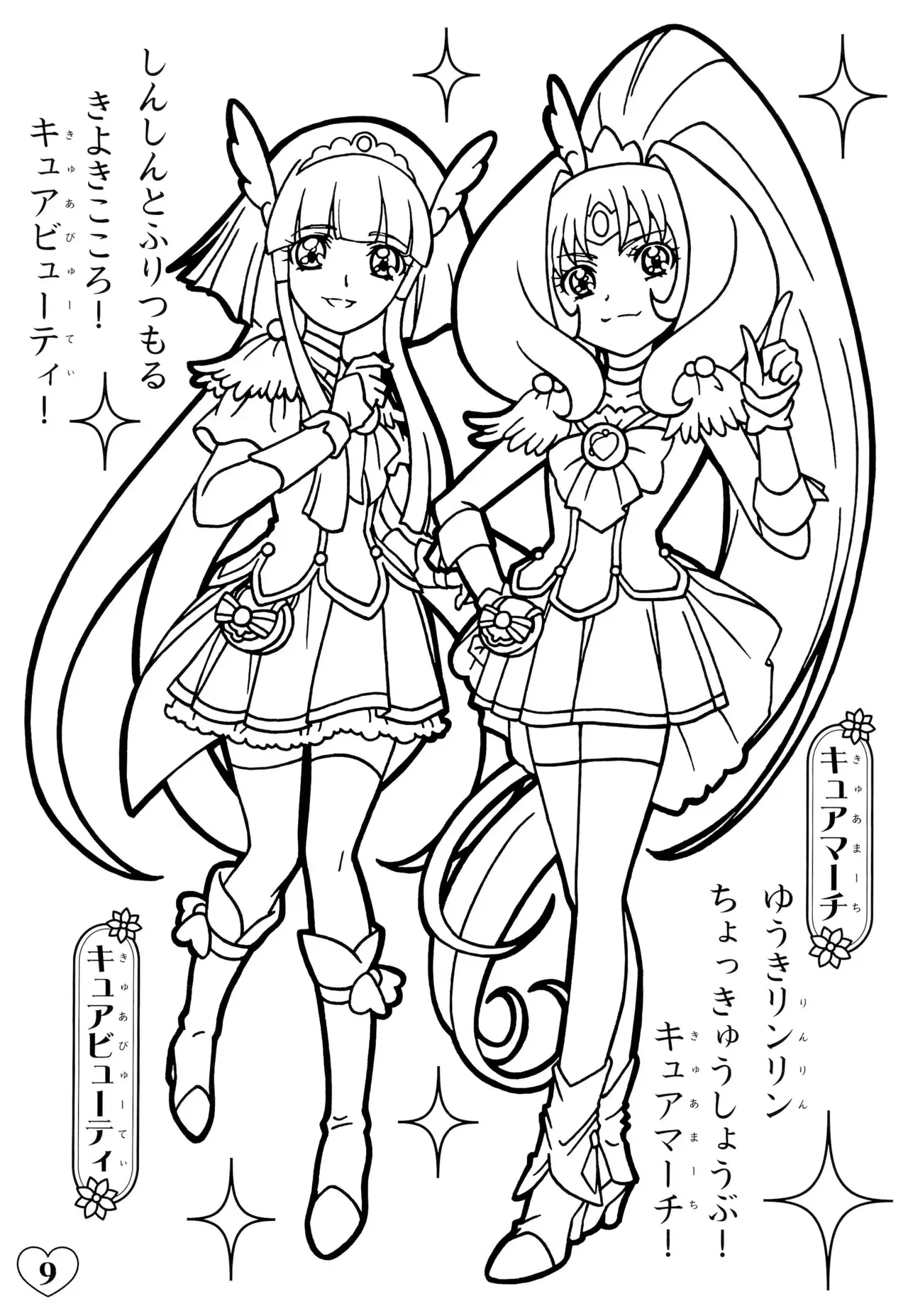 Image #13